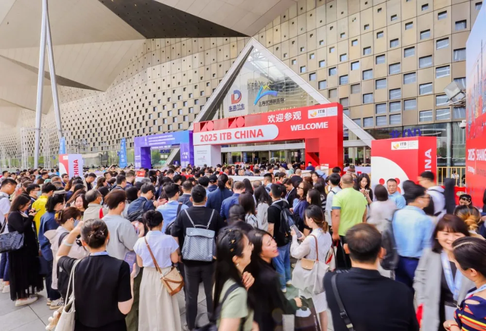 ITB China 2026